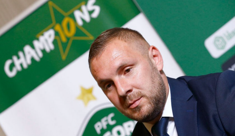 Козмин Моци Лудогорец Разград