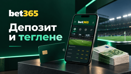 Bet365 advertisement showing a tilted smartphone with a betting app, a green bank card, and a stack of 100‑euro notes on a dark green surface.