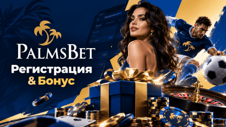 PALMSBET promotional banner with a woman in blue, a man playing soccer, casino chips, a roulette wheel, and a gold gift box; bold text reads 'PALMSBET Регистрация & Бонус'