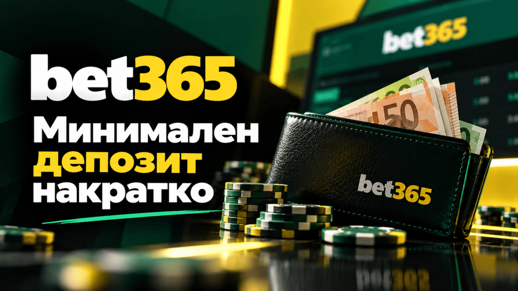 Bet365 promotional banner featuring cash, poker chips, and a black wallet with bold text fonts in white and yellow.