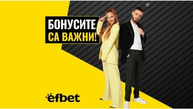 Спортен бонус за регистрация