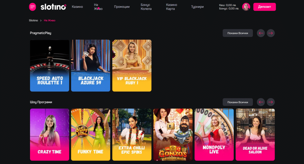 Казино на живо в Слотино