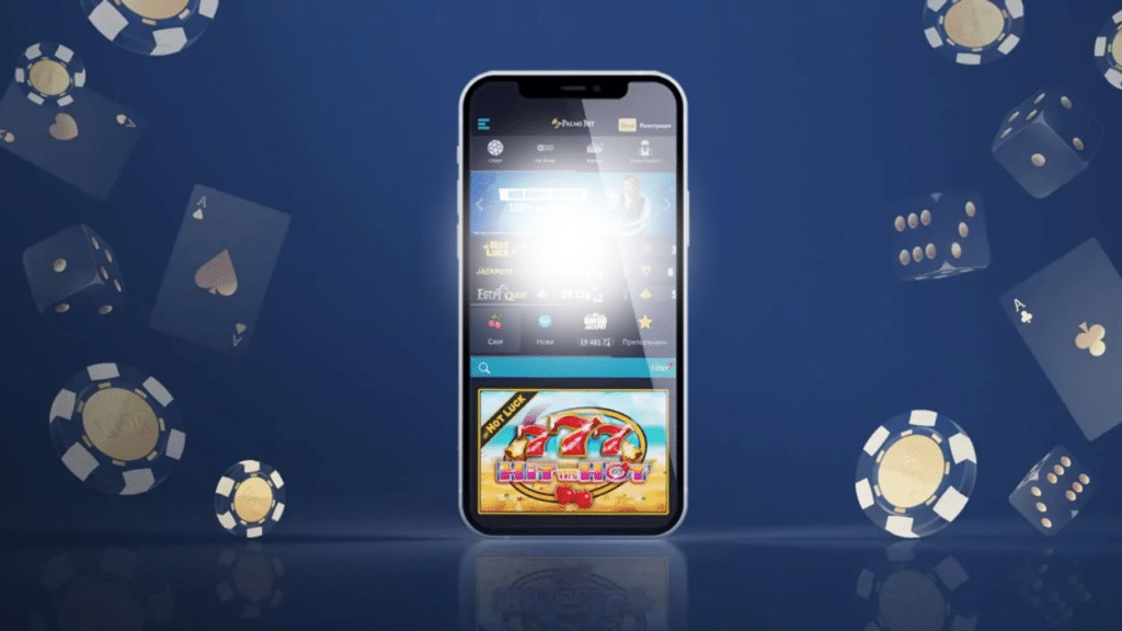 Мобилна поддръжка на Palms Bet