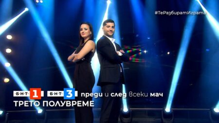 БНТ ще ни осигури богата програма около Евро 2024