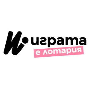 Igra.bg лотария Игра.БГ