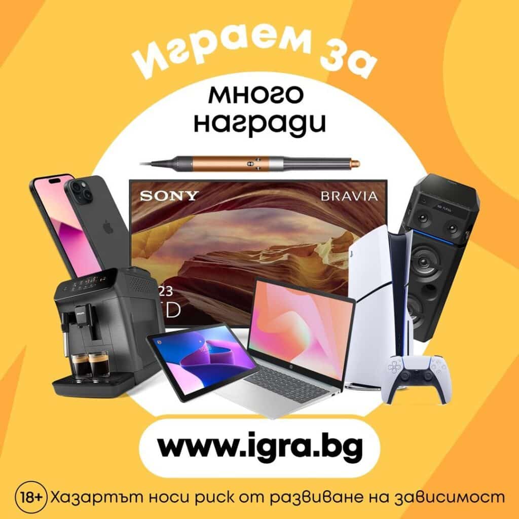 Igra.bg награди