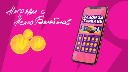 Igra.bg – най-новата лотария на България
