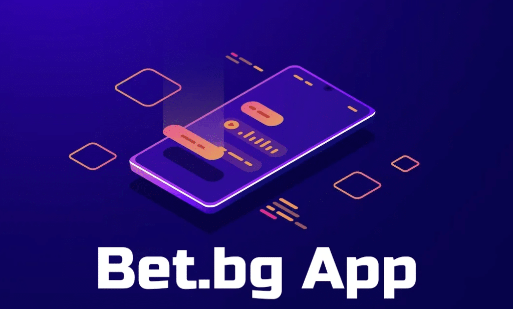 Има ли Bet.bg мобилно приложение?