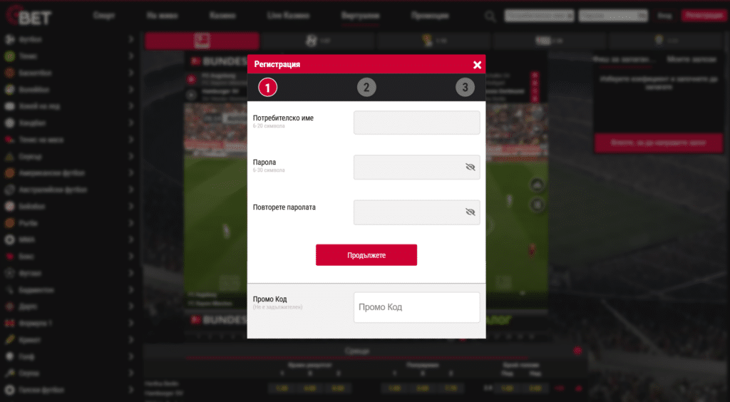 Как да се регистрирам в Бет БГ?