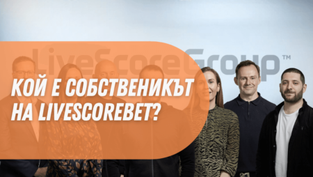 Кой е собственикът на LiveScoreBet казино?