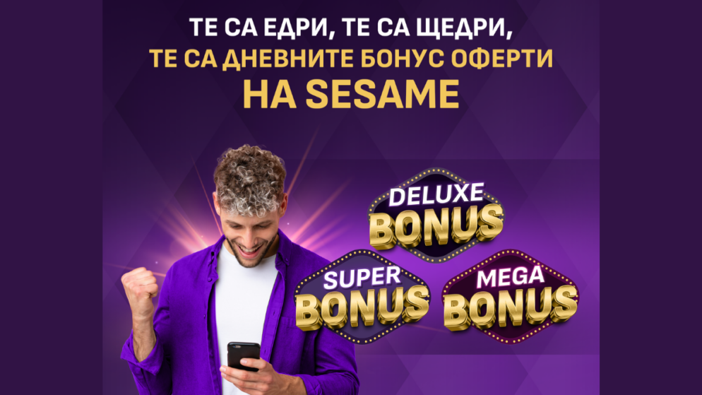 Sesame с атрактивни дневни бонуси за казино и спорт