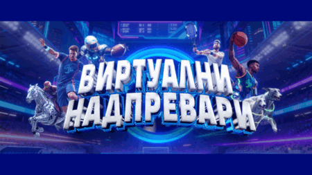 Присъедини се към „Виртуални Надпревари“ и вземи своя дял от 2500 лв. бонус фонд в Palms Bet