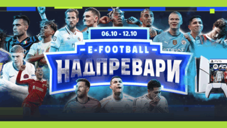 Включи се в e-Football Надпревари на Palms Bet и спечели PS5 и EA Sports FC 26