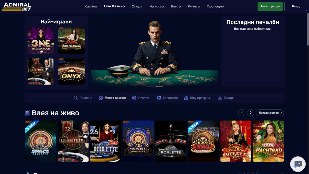 admiralbet kazino na jivo