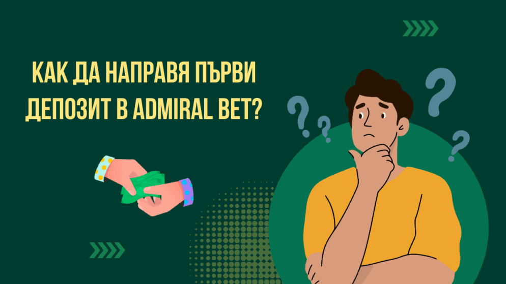 admiralbet-purvi-depozit