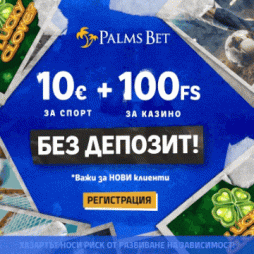 Palms Bet 10 euro bonus