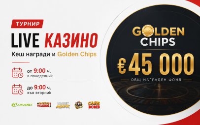 Live Казино Турнир с 45 000 евро награден фонд стартира в WINBET