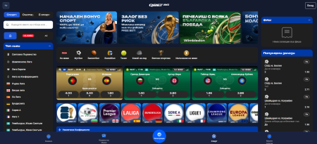 qbet-sportni-zalozi
