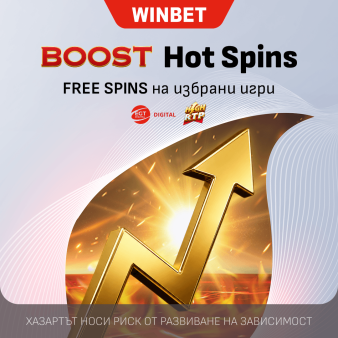 WINBET promo banner for Boost Hot Spins with free spins; features a large golden upward arrow and sponsor logos in a glossy background.