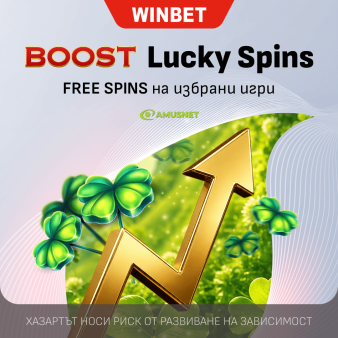 WINBET promo banner: BOOST Lucky Spins with FREE SPINS on selected games, featuring green clovers and a gold upward arrow; gambling disclaimer at bottom