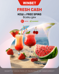 FRESH CASH на WINBET раздава 1 500 000 EUR в кеш и FREE SPINS