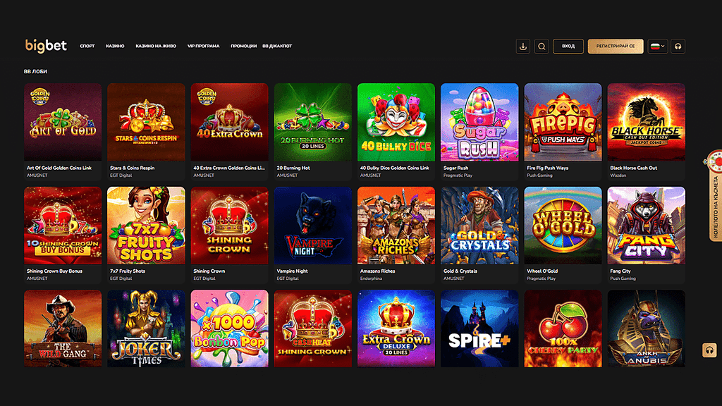 bigbet-kazino-igri | Efbet 365 Dark online casino lobby with a grid of game thumbnails and titles such as Art of Gold and Vamp Night.