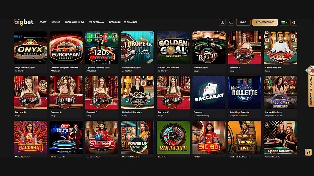 bigbet-kazino-nazhivo | Efbet 365 Dark online casino lobby with a grid of game thumbnails including roulette and baccarat titles on a black UI.