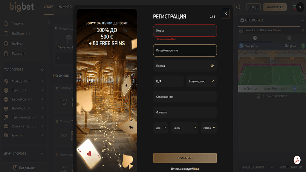 bigbet-registracia | Efbet 365 Registration modal on a dark betting site with a left promo card (100% up to €500 + 50 free spins) and a right-side form asking for name, username, password, currency, nationality, and birth date.