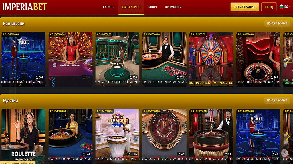 imperiabet-casino-live | Efbet 365 Thumbnail gallery of ImperiaBet live casino: popular games row with roulette, wheel, and card tables in yellow header section