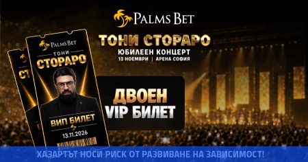 Promotional banner for Tony Storaro concert by Palms Bet, featuring VIP tickets and a gold-lit concert background.